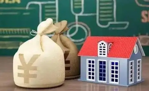鹤岗离职公积金取钱（离职取出住房公积金）